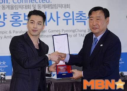 Taeyang Honory Ambassador PyeongChang Olympics 2018 (44)