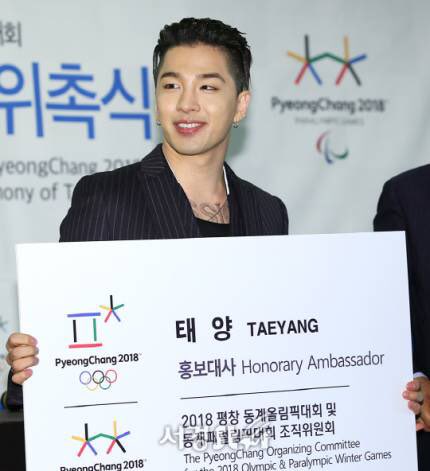 Taeyang Honory Ambassador PyeongChang Olympics 2018 (47)
