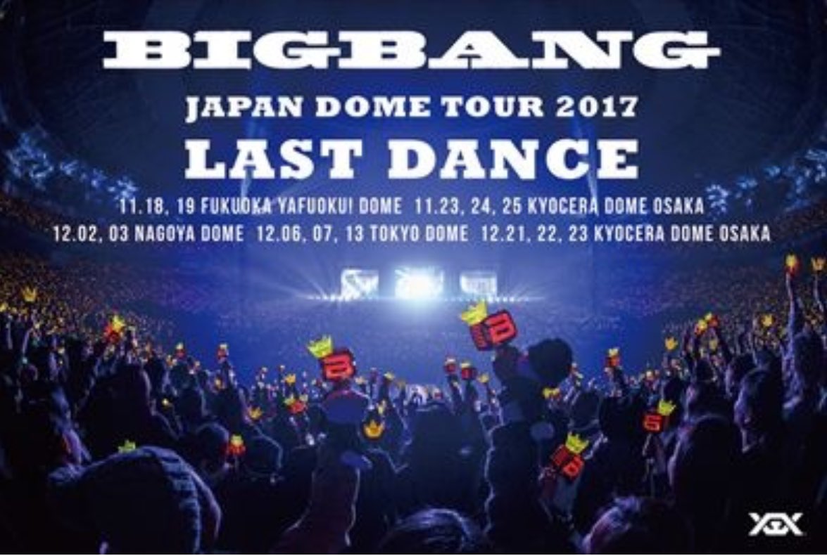 BIGBANG (wout T.O.P) Japan Dome Tour 2017 Last Dance announced (2)