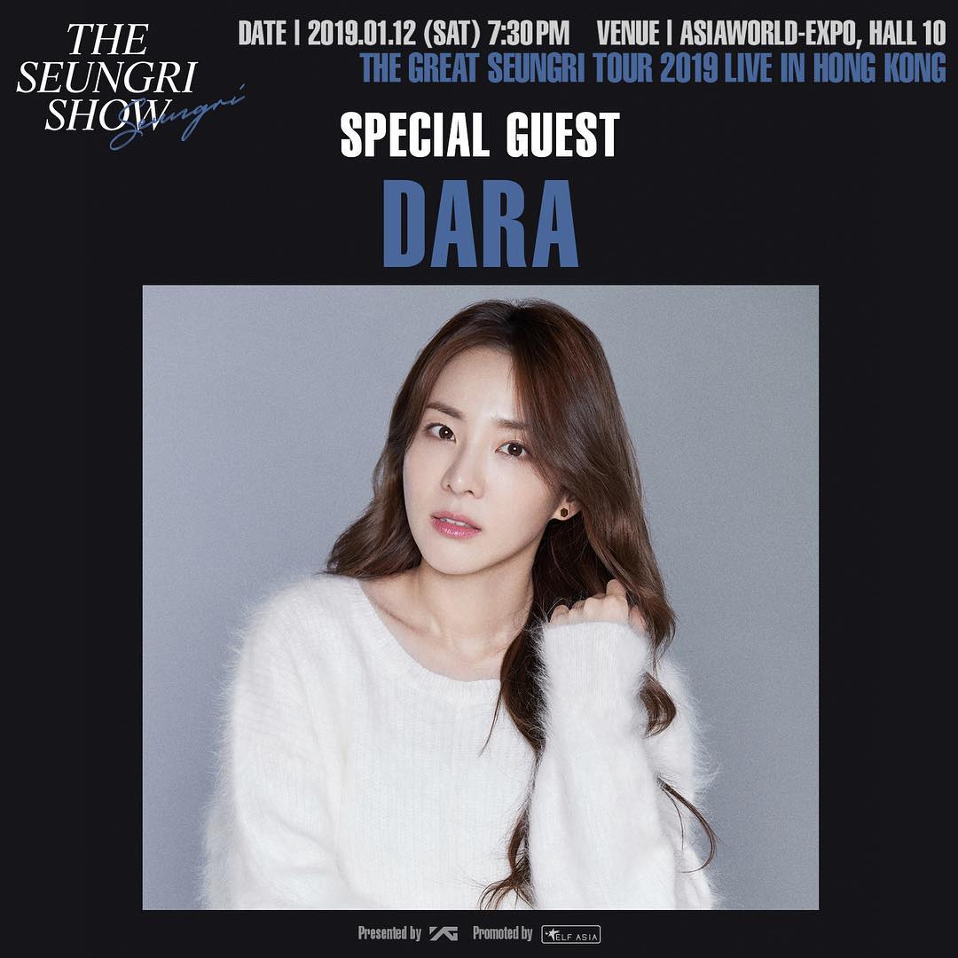 info-elfasia-instagram-update-announcing-2ne1-s-dara-as-special-guest-at-seungri-s-hong-kong-concert-on-12th-jan-2019