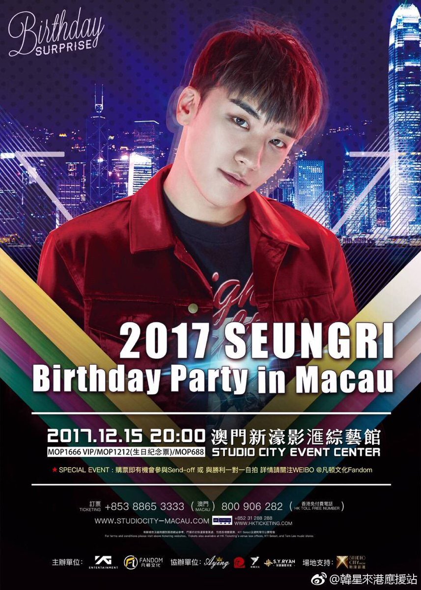 Seungri Birthday Fan Meeting in Macau.jpg