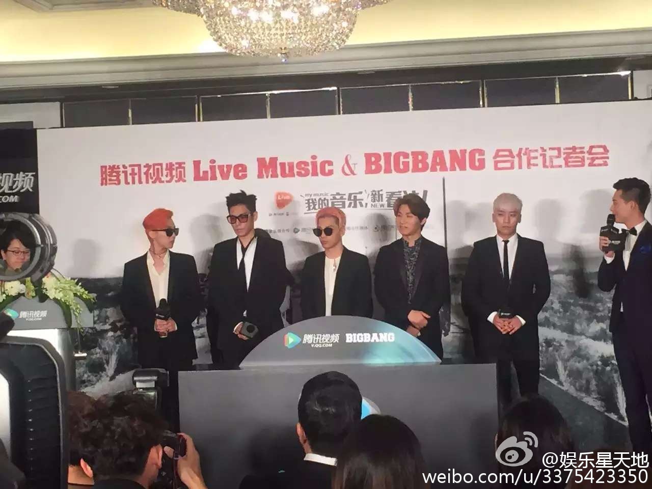 BIGBANG Shanghai PressConference 2015-06-20 019.jpg