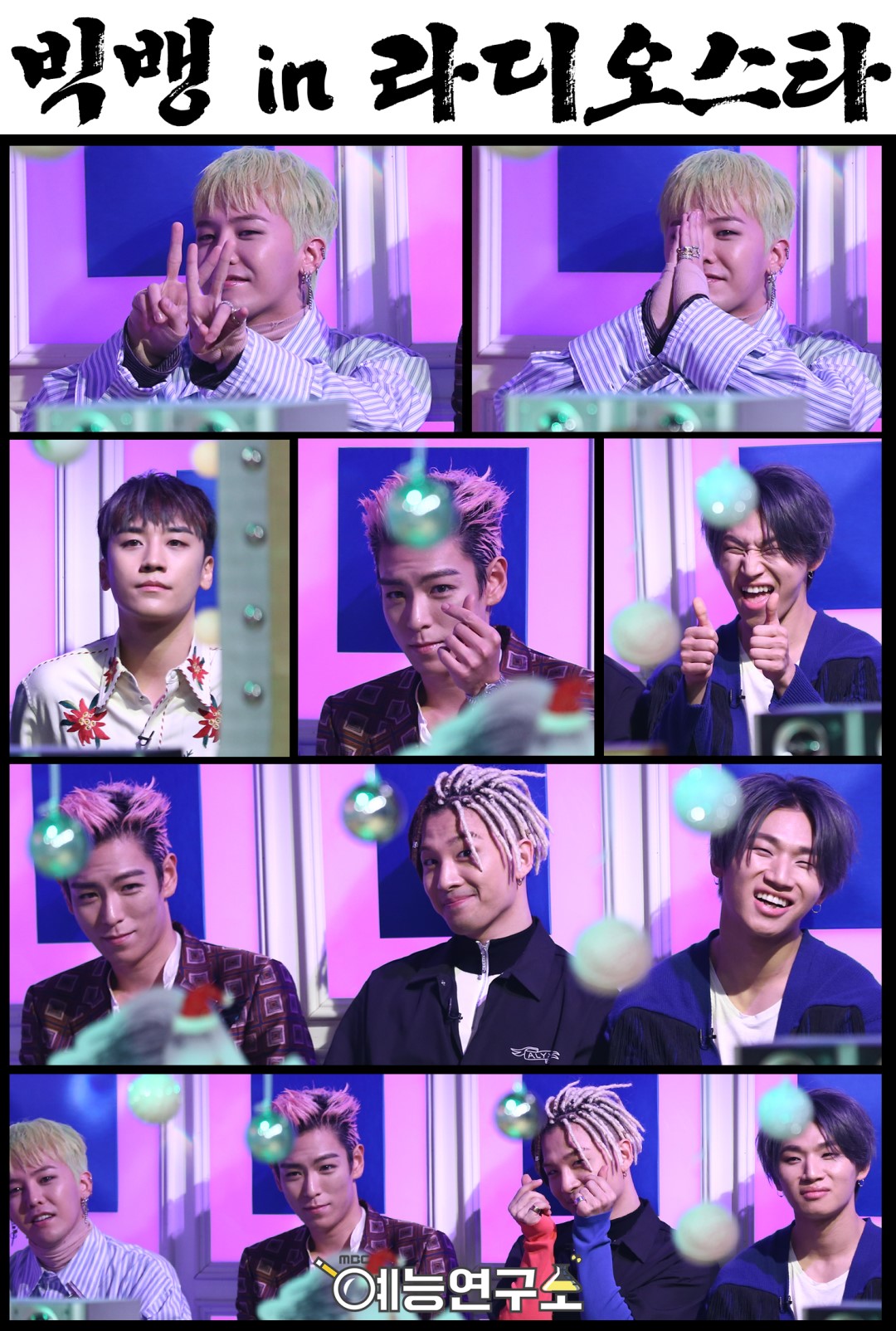 BIGBANG on Radio Start 2016-12-21 (22)