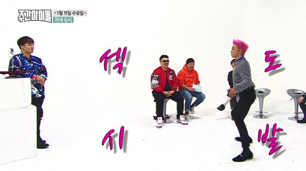 BIGBANG on Weekly Idol (2)