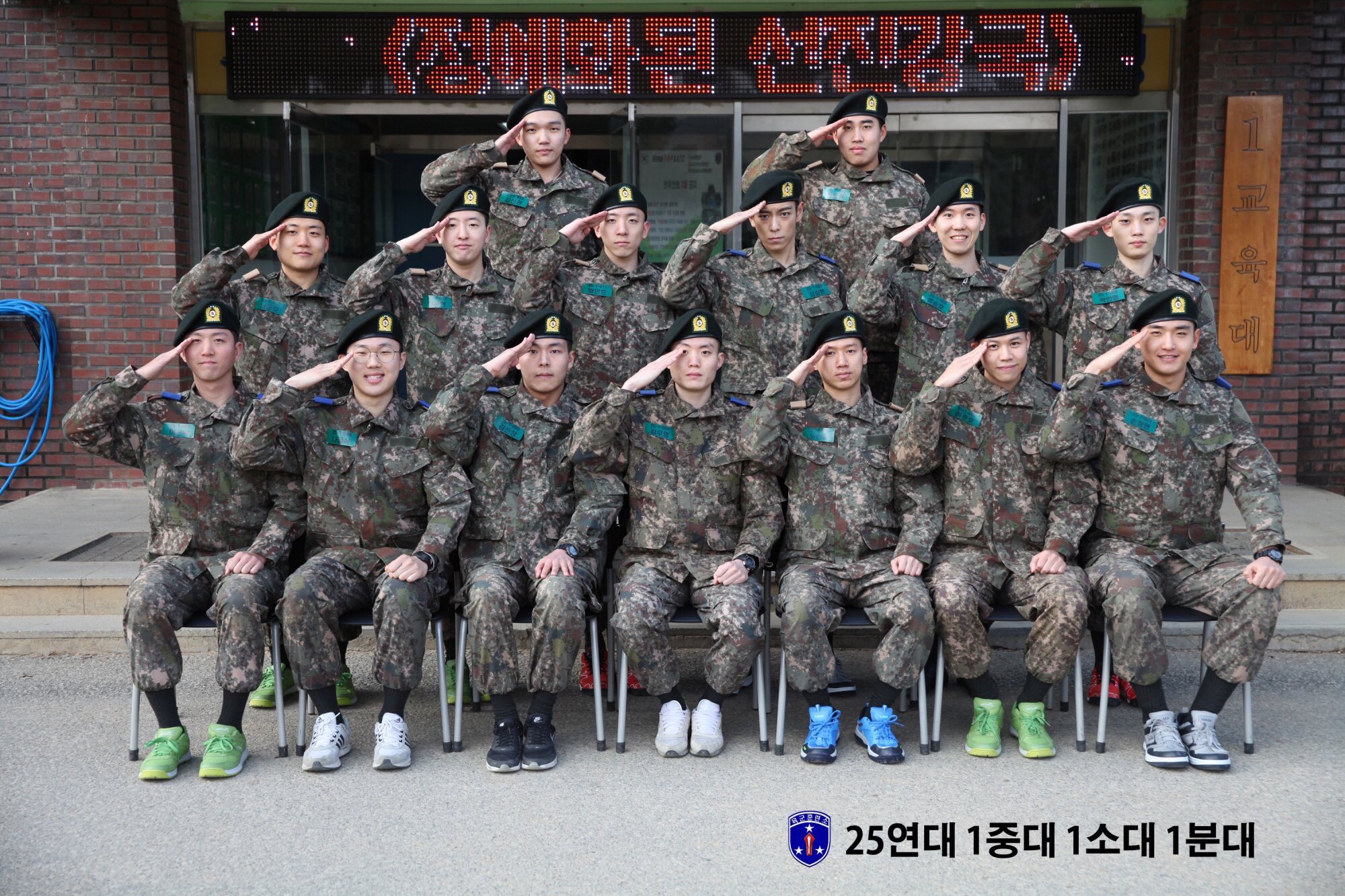 TOP Army 2017-02-15 (2)