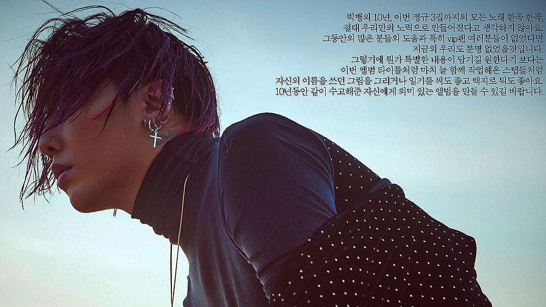 G-Dragon Instagram Dec 13, 2016 7:37pm 