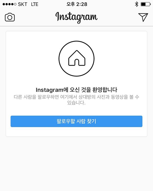 Taeyang Instagram Jun 26, 2017 2:30pm 며칠 전 부터 계속 인스타그램 들어오면 계속 이렇게 뜨는데 이거 왜이런건가요..? ㅠㅠ 더위를 먹었나..  주변사람들 소식이 너무 궁금하다..