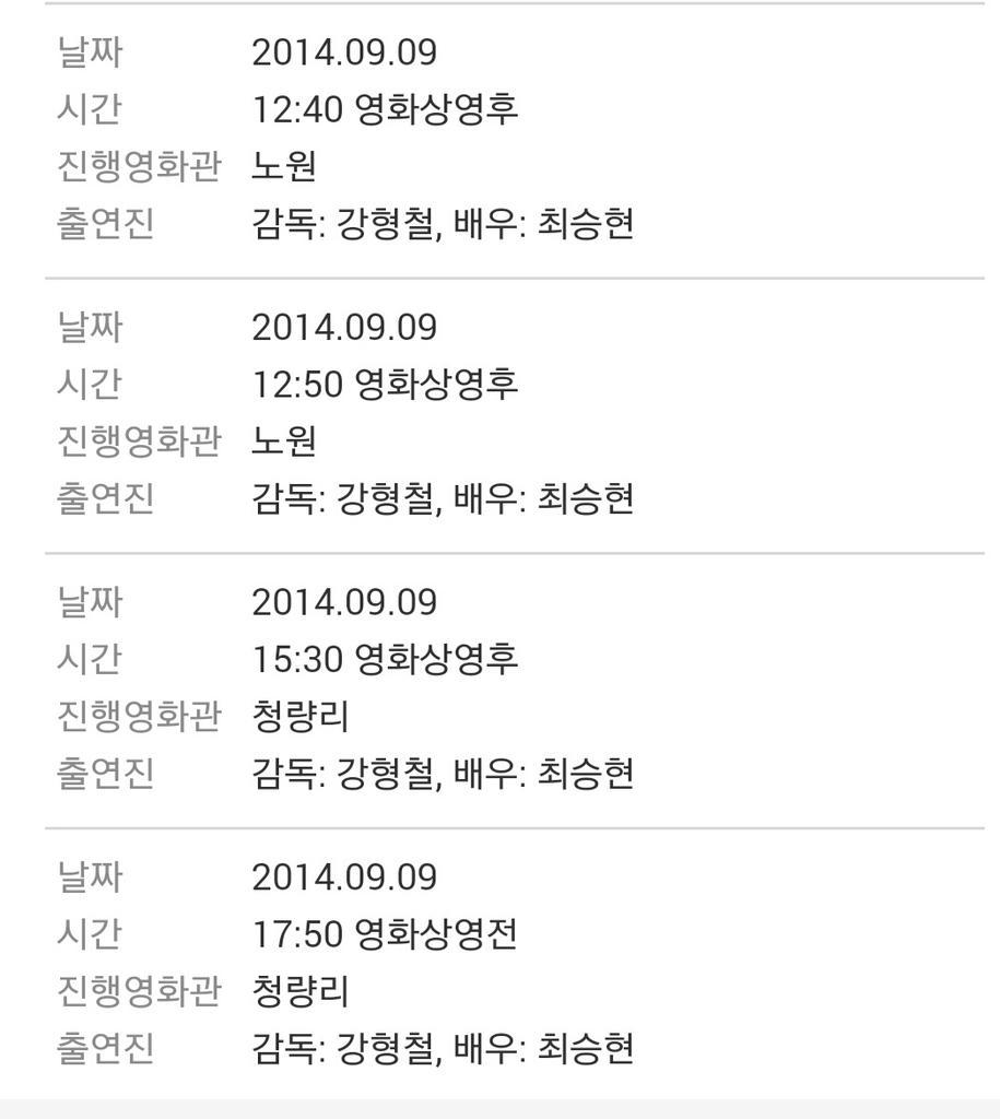 tazza-stage-greeting-schedule2.jpg