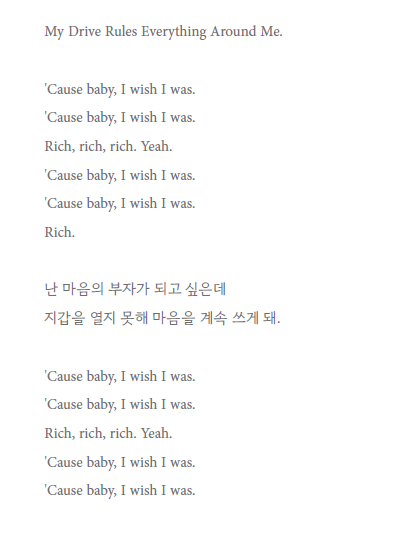 68 Office Happy birthday song korean lyrics translation Trend in 2022