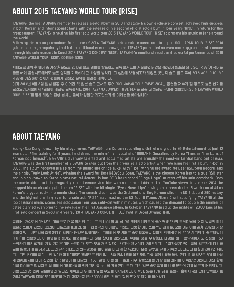 taeyang-info-tour.png