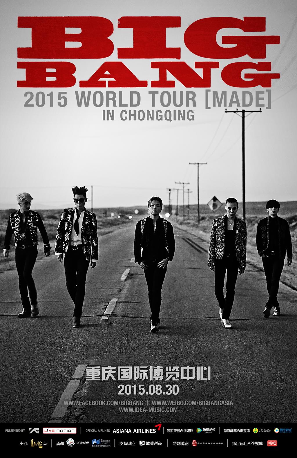 BIGBANG World Tour Chongqing