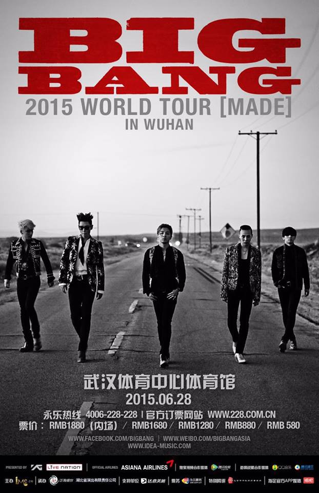 BIGBANG World Tour Wuhan